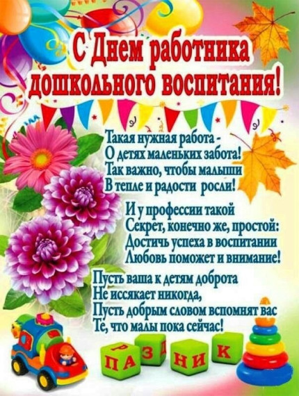 Всероссийская акция «Орлята Дошколятам»??.