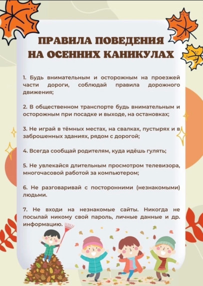 Это важно!.