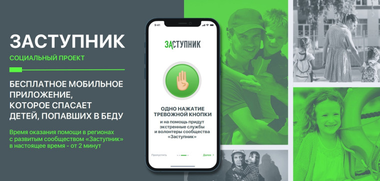 Уважаемые родители‼.