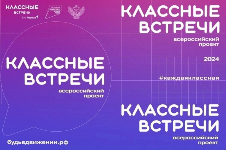 Встреча с инспектором пожарного надзора.