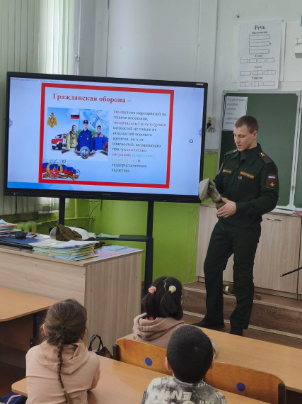 Гражданская оборона.